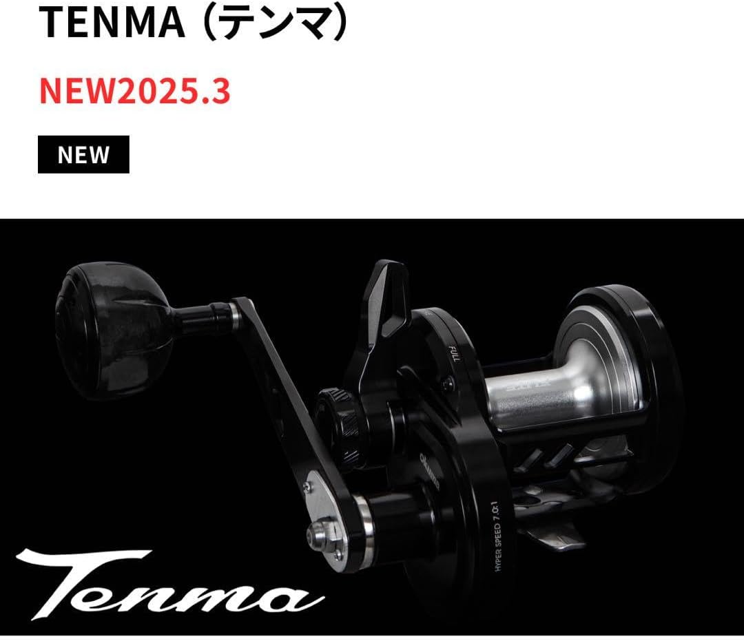Okuma TENMA 右