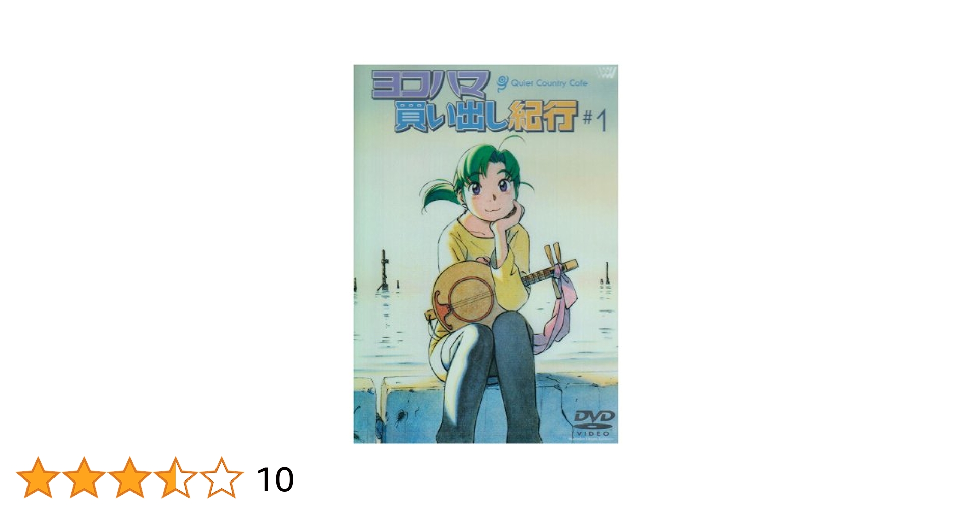 ヨコハマ買い出し紀行～Quiet Country Cafe #1 ヨコハマ買い出し紀行 Quiet Country Cafe | 番組 | AT-X