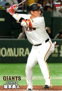 カルビー野球カード 「ちぇるしーぼーい 様」専用 楽天市場】カルビー2016 プロ野球チップス WEB限定カード(チーム