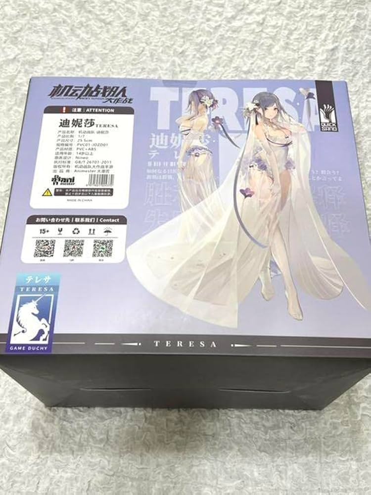 Amazon | 機動戦隊アイアンサーガ テレサ 花嫁Ver.1 7スケール