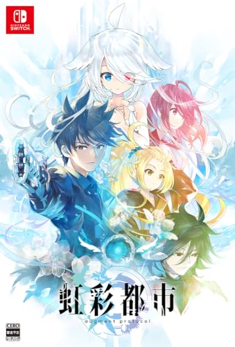 プロトタイプ 虹彩都市 [初回限定版] [Nintendo Switch]