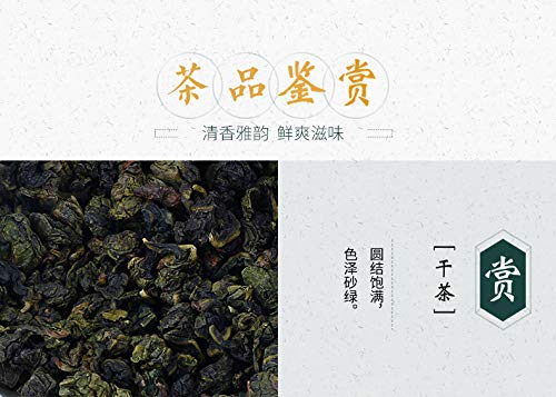 7G*36Bags Fresh Aroma Qingxiang Anxi Tie Guanyin Iron Goddess Of Mercy Tea Chinese Oolong Tea 252G #TOP7