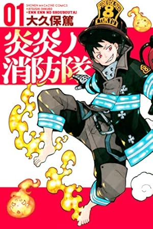 僕のヒーローアカデミア　ヒロアカ　漫画 1〜32巻 Amazon.co.jp: 僕のヒーローアカデミア 32 (ジャンプコミックス
