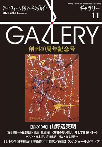 本の表紙