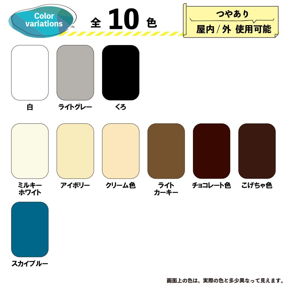 Amazon.co.jp: カンペハピオ ペンキ 塗料 水性 つやあり スカイブルー