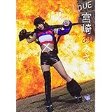 宮崎あみさ　特撮LOVE スピ/サン グラビアフォトブック