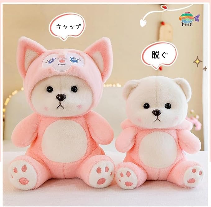 Image of Huggable Soft Toy Teddy Bear Adorable Plush Toys for Kids & Babies Cuddly Animal Stuffed Toy Safe & Huggable Gifts for Toddlers, Boys & Girls (Pink Stitch Hoodie)