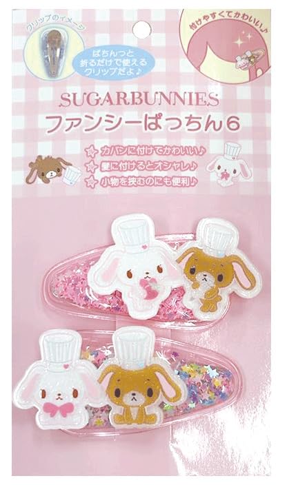 Amazon.co.jp: ファンシーぱっちん6・シュガーバニーズ SR-0131SB