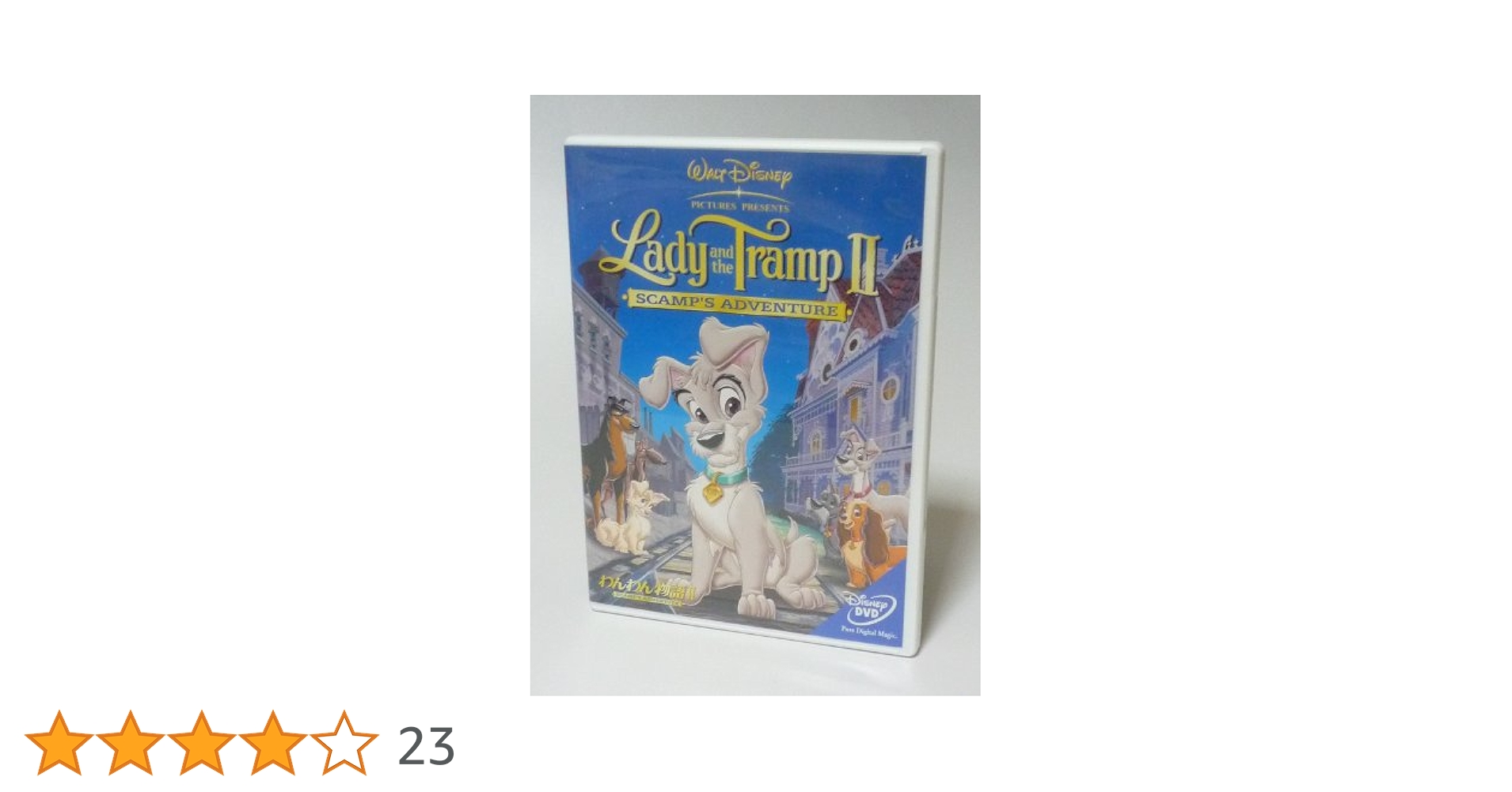 Disney - ディズニー　DVD 4点セット わんわん物語　バンビ　メリダ　ウォーリー Disney - ディズニー DVD 4点セット わんわん物語 バンビ メリダ