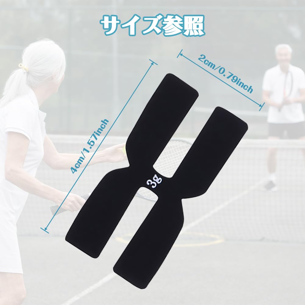 Milageto 6Pcs PRO Badminton Racchetta da Tennis Peso E Bilanciamento Strisce in Silicone 3g a Forma di H. - Nero