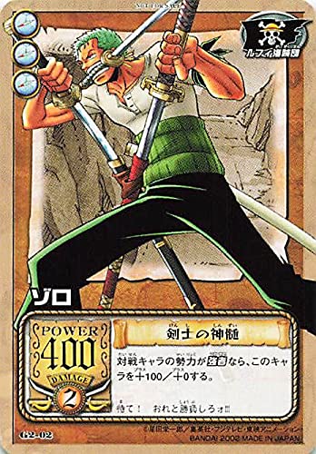 ワンピース カードゲーム ONE PIECE Carddass Hyper Battle Straw 11 61P3J1YFPaS._AC_UF350,