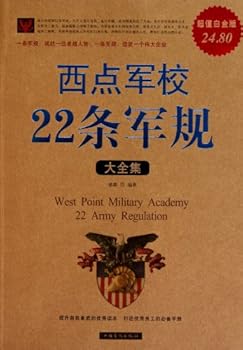 A Collection of Military Rules of United States Military Academy at West Point (Platinum Edition)