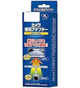 Amazon | データシステム サイドビューカメラ 汎用タイプ 水平画角110