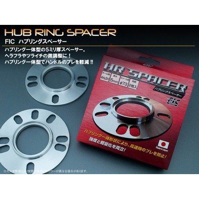 Amazon | FIC ハブリング一体型スペーサー 5ミリ厚 ニッサン 