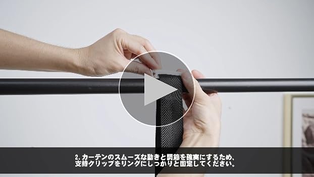 自動カーテン開閉器搭載 両開き対応 スマート家電 20kg リモコン付 Amazon｜iCODIS 自動カーテン開閉器搭載 両開き対応 スマート