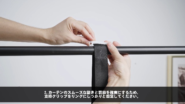 Amazon｜iCODIS 自動カーテン開閉器搭載 両開き対応 スマート家電 自動