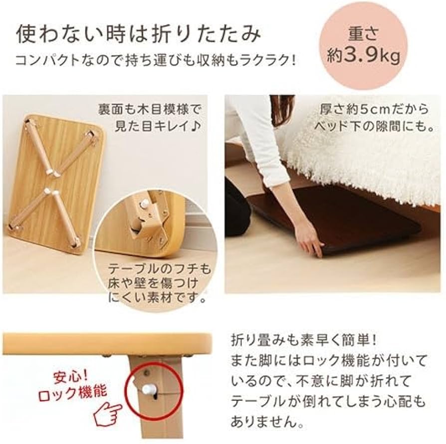 Amazon.co.jp: ローテーブル 1人暮らし ちゃぶ台 四角 折りたたみ ミニ