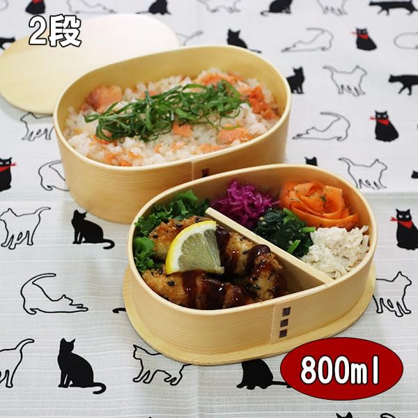 Amazon | 800ml 曲げわっぱ 二段 曲げわっぱ弁当箱 入れ子 ナチュラル
