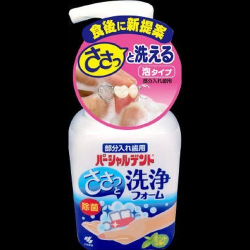 p[Vfg tH[ 250ml ×2Zbg