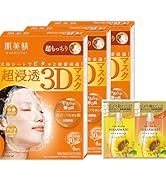 Amazon.co.jp: 肌美精 【医薬部外品】 超浸透3Dマスク エイジングケア