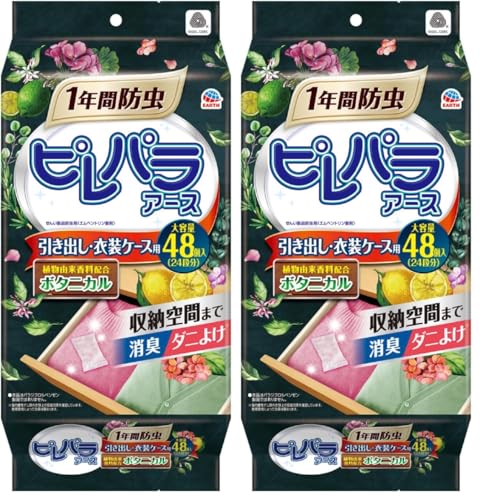 spA[X {^jJ h 1Np t o ߑP[X ^X ߗޖh 48 h L hJr _j悯 (× 2)