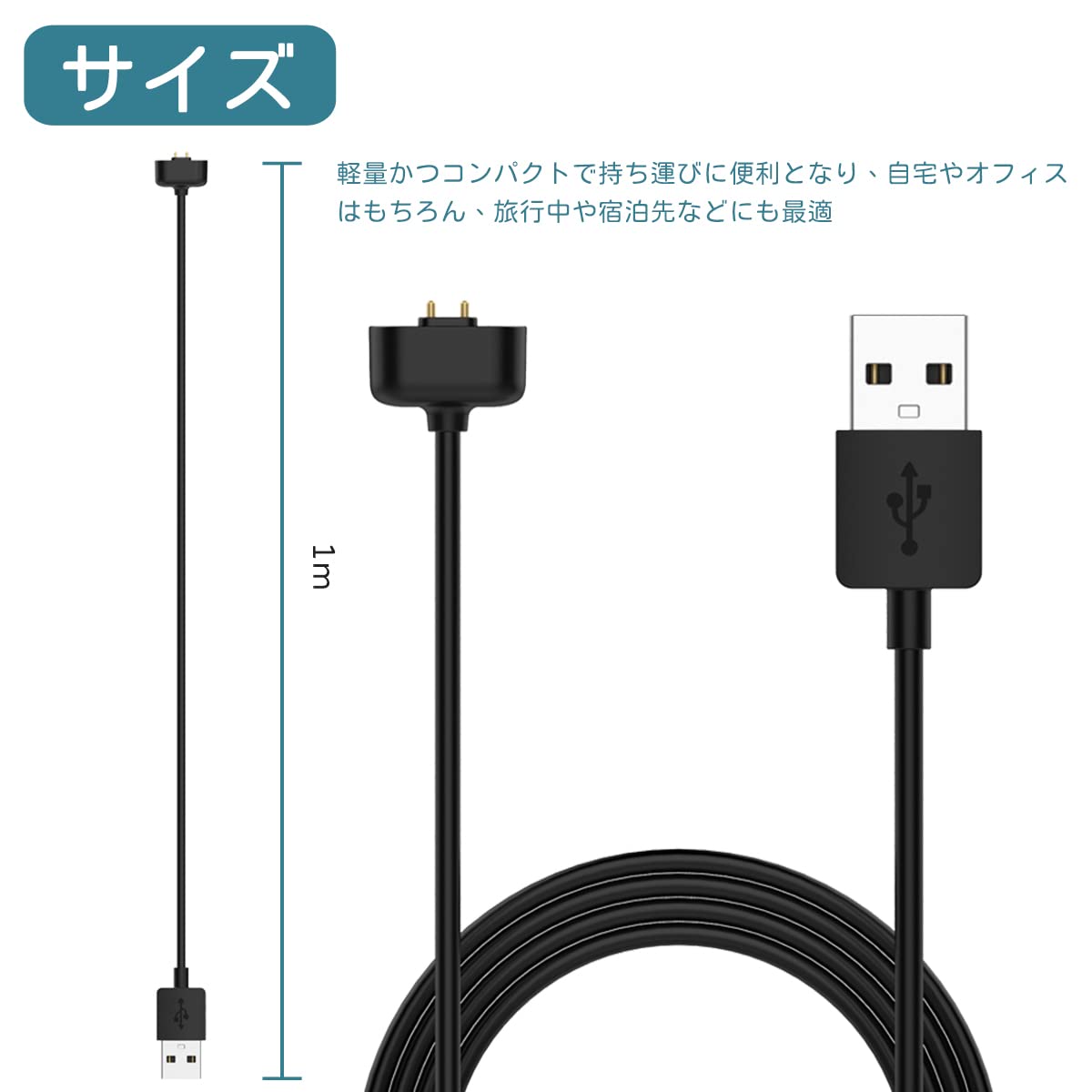 Amazon.co.jp: Generic For Amazfit Band 7 充電ケーブル 充電器 USB