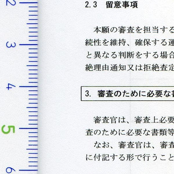 Amazon.co.jp: 弁理士試験 特許庁 青本 第22版 法律別製本 B5判