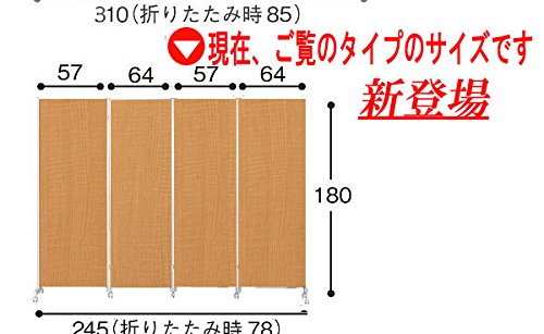 Amazon｜オフィスパーテーション ダークブラウン 茶色 衝立 4連 高さ