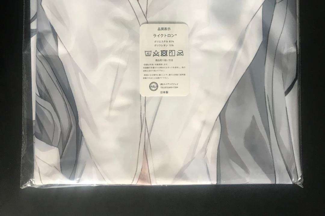 凪白みと　抱き枕カバー　white parabellum Amazon.co.jp: 正規品 抱き枕カバー 凪白みと white parabellum