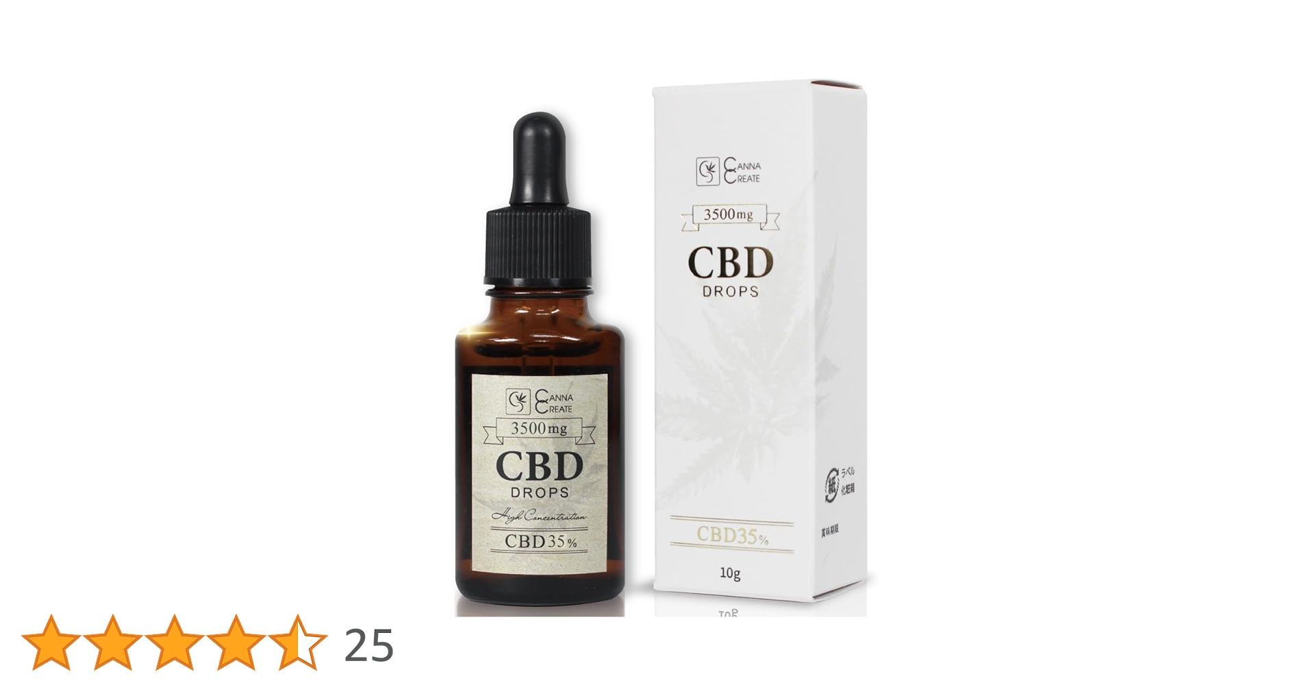 【10G】CBN ディストレート原料 CBD Amazon.co.jp: CANNA CREATE CBD オイル 35％ 高濃度 スイス産