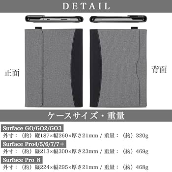 surface Go4 (純正キーボード ペン ケース 画面保護付き) Amazon.co.jp: タッチペン付き Surface Go4 Go3 Go2 Go 兼用