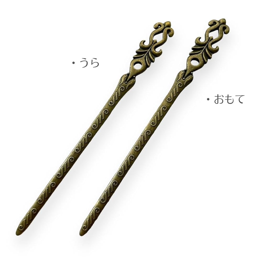 Amazon.co.jp: 【とんぼ玉 R2M】 簪 かんざし 16cm 金古美 1本