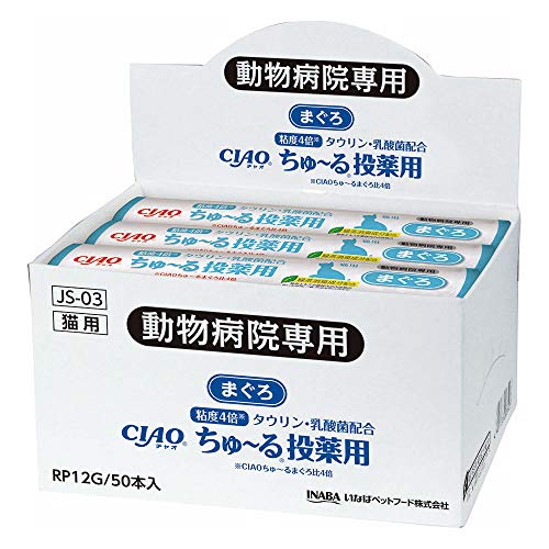 CIAO 投薬用ちゅーる まぐろ