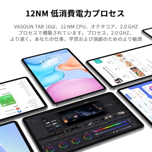 VASOUN TAB 16 12インチ Android14タブレット PC の商品画像 1