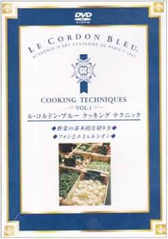 Amazon.com: ル・コルドン・ブルー クッキングテクニック Vol.1 [DVD