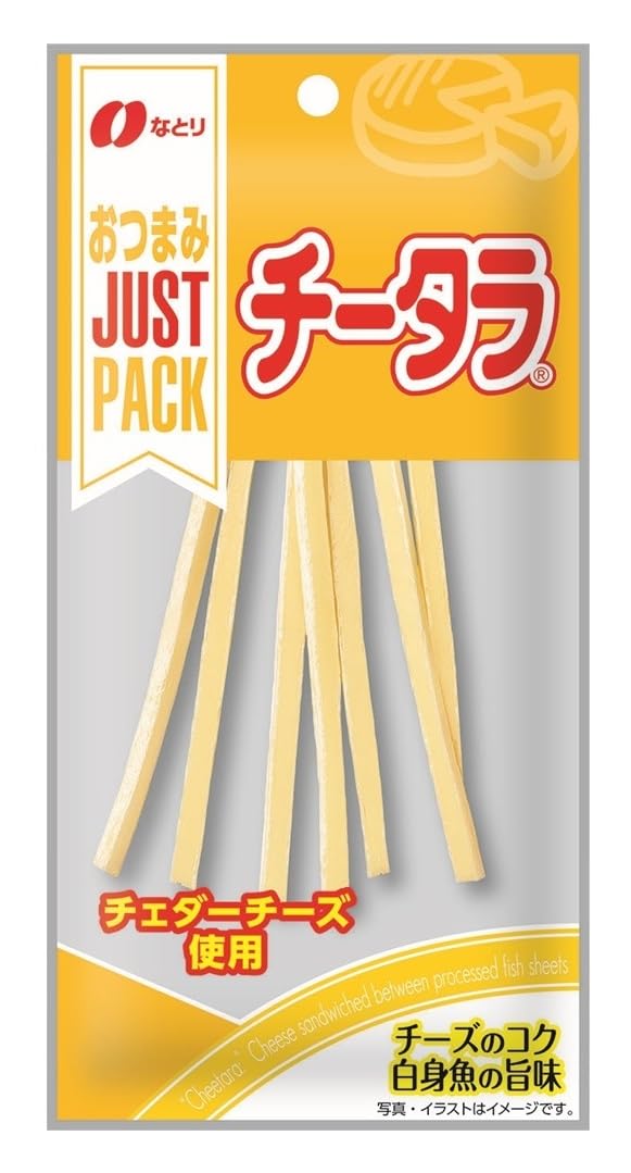 なとり ジャストパック チータラ 20g×10袋
