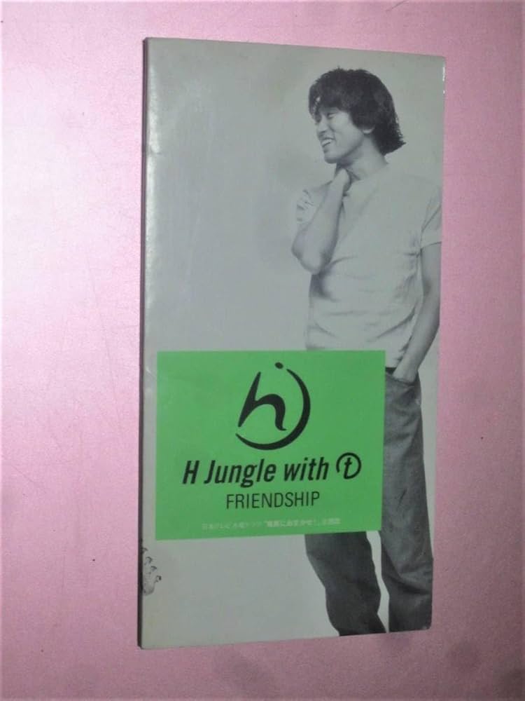 H Jungle with t/フレンドシップ