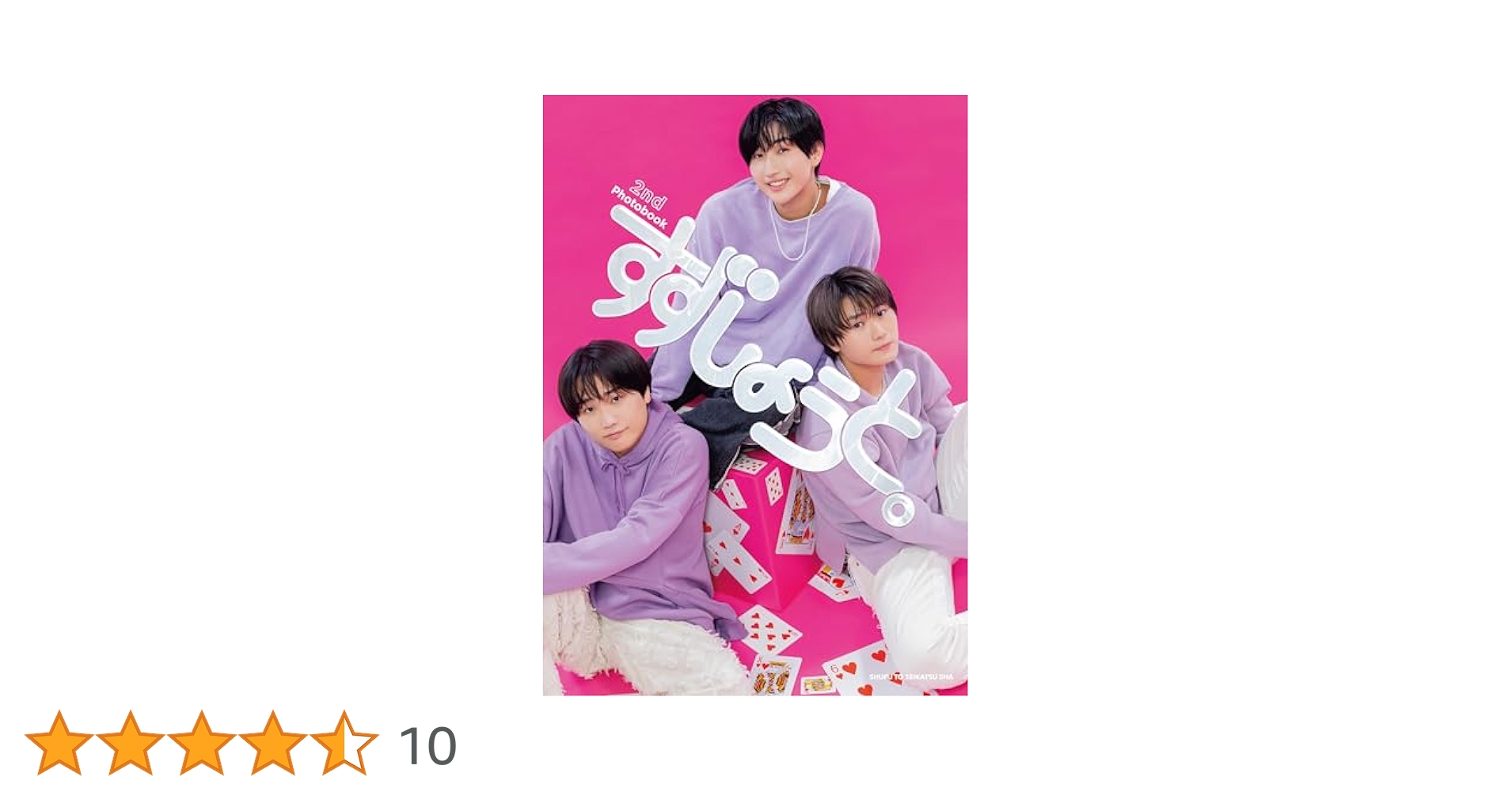 すずしょうと JUNON 写真集 セット まとめ売り 81MF5yedjhL._UF350,350_QL50_.jpg