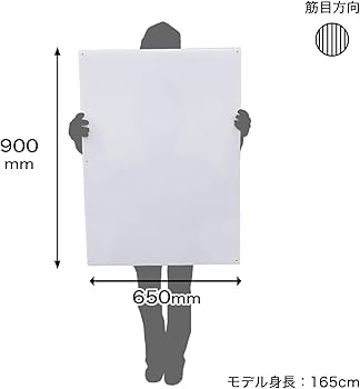 Amazon.co.jp: プラダンのヤマコー プラダン看板(A1用) 白 厚5mmx幅 Amazon.co.jp: プラダンのヤマコー プラダン看板(A1用) 白 厚5mmx幅