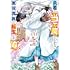 星川ちどり,こはるんるん「勇者の当て馬でしかない悪役貴族に転生した俺 ~勇者では推しヒロインを不幸にしかできないので、俺が彼女を幸せにするためにゲーム知識と過剰な努力でシナリオをぶっ壊します~(1)」