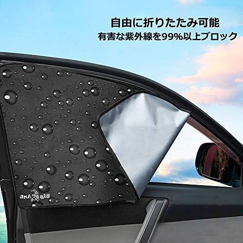 Amazon Big Ant側面窓 マグネット付きサンシェード 4枚セット カーシェード 車 サンシェード 断熱 車 日よけ リアフロントウィンドウシェード サイドウィンドウサンシェード ベイビー保護 4枚入り サンシェード 車 バイク