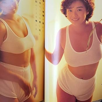 『君だけに愛を』茂野　幸子　写真集 Amazon.co.jp: 茂野幸子 写真集 君だけに愛を : ホーム＆キッチン