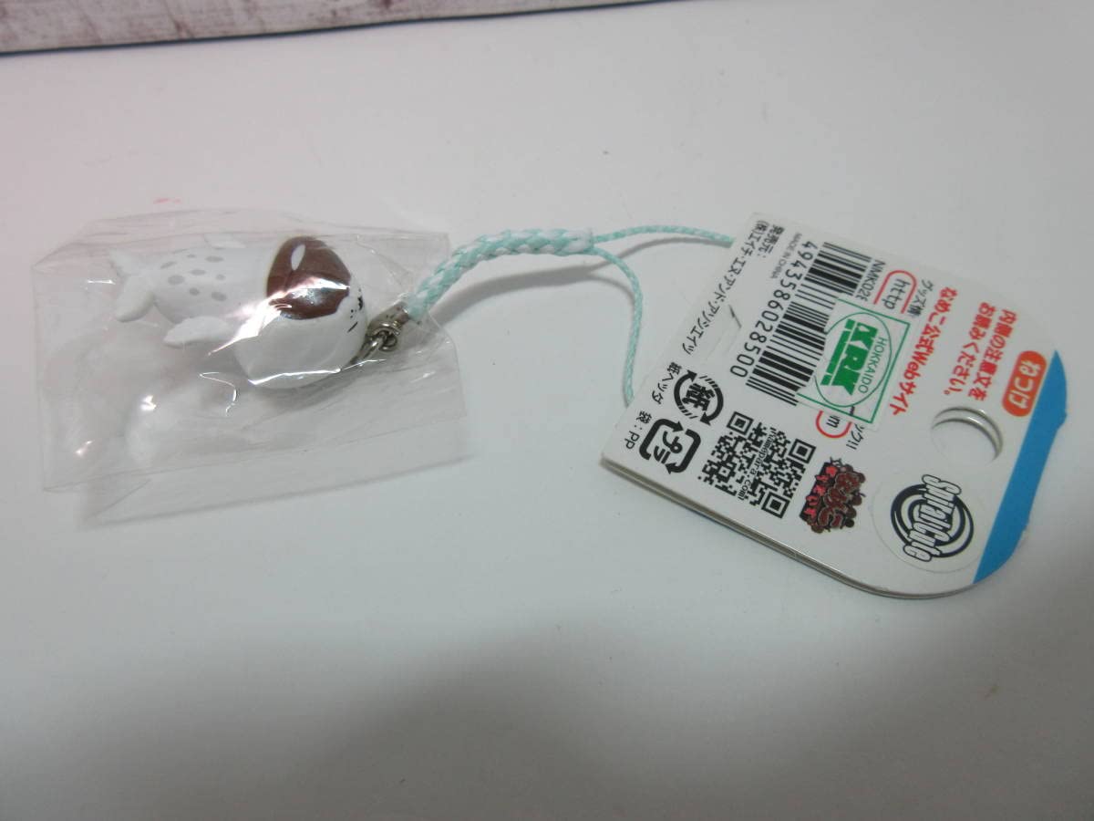 Amazon.co.jp: 北海道限定 おさわり探偵 なめこ栽培キット アザラシで