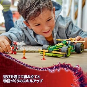 Amazon.co.jp - レゴ® ニンジャゴー ロイドのプルバックレースカー 71828
