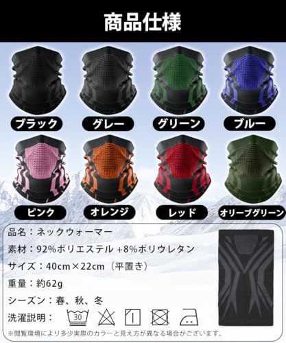 JIOYIEO ネックウォーマー ネックガード フェイスカバー【エアーホール構造・息苦しくない】 の商品画像 6