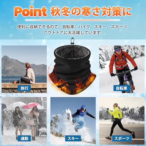 PALAME ネックウォーマー メンズ 冬 の商品画像 6