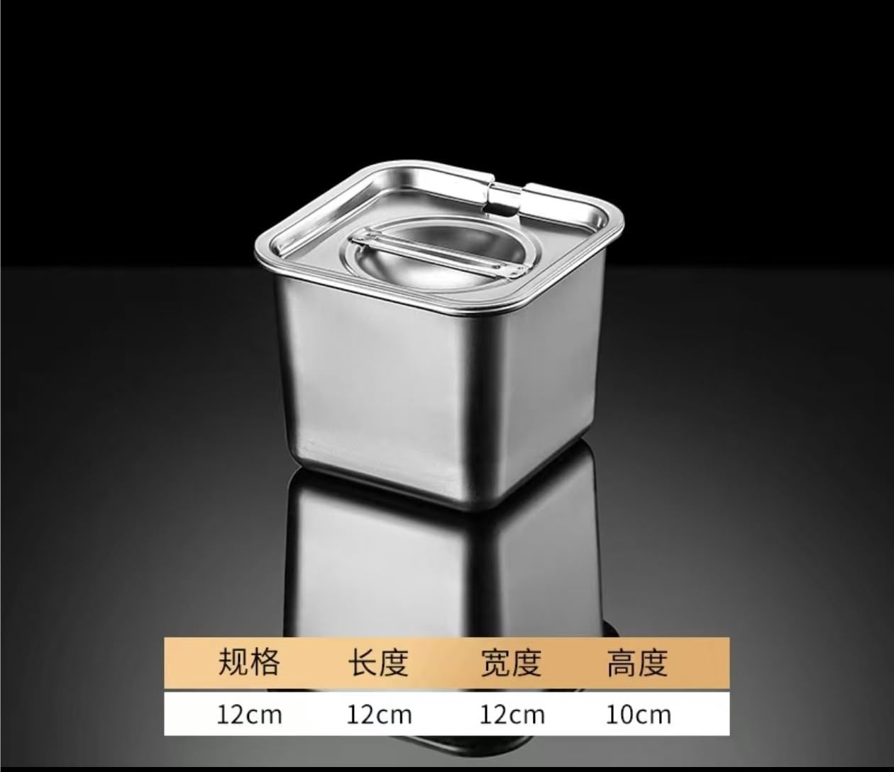 Contenitore per alimenti in acciaio inox con coperchio, vassoio quadrato per salse, portatile per frigorifero e viaggi, 12-20 cm (coperchio aperto 12 cm), ecologico e durevole