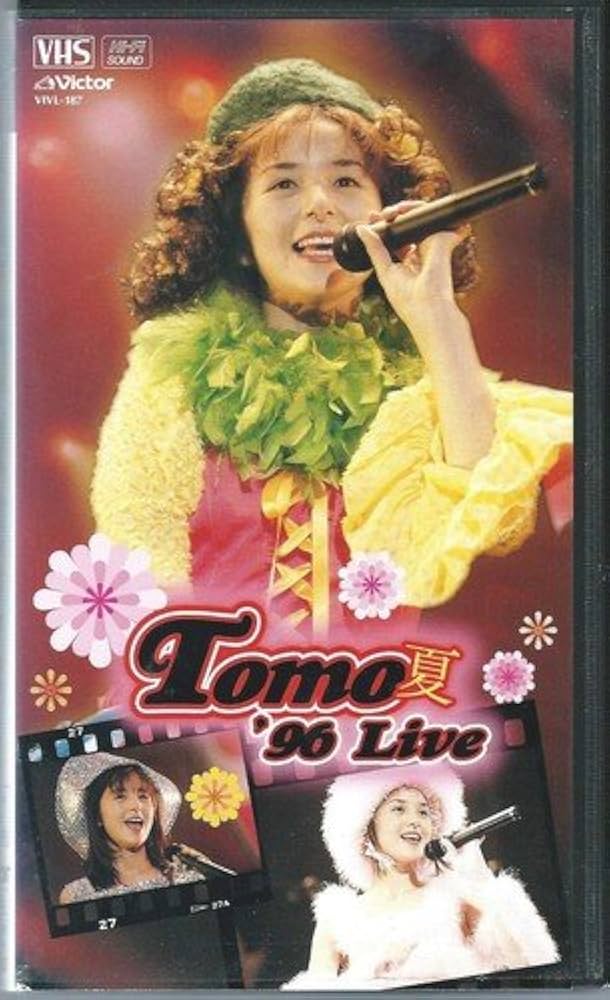 桜井智  TOMO夏’99 SSS [VHS] 桜井智 TOMO夏'99 SSS [VHS] - メルカリ