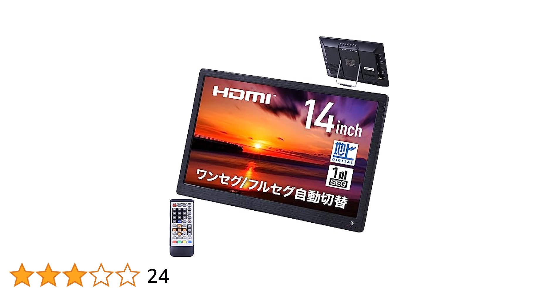 Amazon | life mart ポータブルテレビ 【 車載 録画機能 HDMI