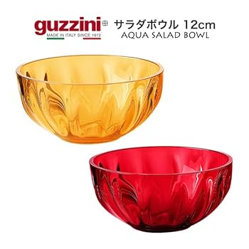 【未使用品】グッチーニ　GUZZINI スープディッシュ 6枚セット 未使用品】グッチーニ GUZZINI スープディッシュ 6枚セット